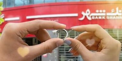 پرداخت بیش از 6 هزار و 500 فقره وام ازدواج و فرزند آوری از سوی شعب بانک شهر
