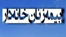 من سال گذشته با نرخ 18 درصد قرارداد بستم حالا می‌خواهم آن را به نرخ دوازده درصد تغییر دهم. چه کار باید کنم؟