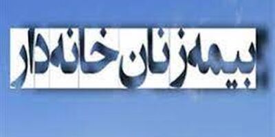 من سال گذشته با نرخ 18 درصد قرارداد بستم حالا می‌خواهم آن را به نرخ دوازده درصد تغییر دهم. چه کار باید کنم؟