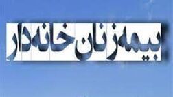 من سال گذشته با نرخ 18 درصد قرارداد بستم حالا می‌خواهم آن را به نرخ دوازده درصد تغییر دهم. چه کار باید کنم؟