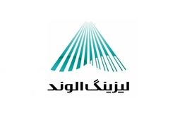 واسپاری نماد الوند غدیر به صنعت لیزینگ پیوست