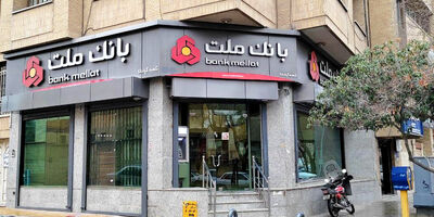 معرفی جدیدترین محصولات و خدمات بانک ملت در نمایشگاه بورس، بانک و بیمه
