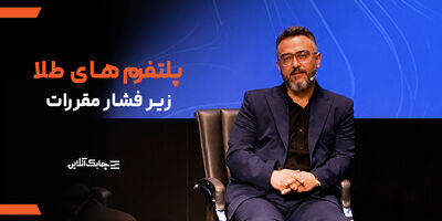 طبق ضوابط بانک مرکزی فقط موسسات مالی و اعتباری قادر به دریافت مجوز خزانه هستند + فیلم
