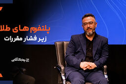 طبق ضوابط بانک مرکزی فقط موسسات مالی و اعتباری قادر به دریافت مجوز خزانه هستند + فیلم