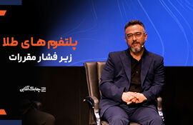 طبق ضوابط بانک مرکزی فقط موسسات مالی و اعتباری قادر به دریافت مجوز خزانه هستند + فیلم
