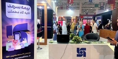  همایش روز ملی بیمه در کرمان برگزار شد