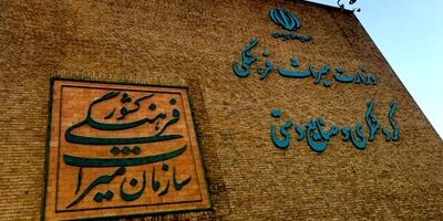  کمبود بودجه، سد راه میراث فرهنگی، گردشگری و صنایع دستی شده است 