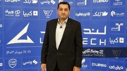 16 راهکار مهم برای ایجاد زیرساخت فناورانه در ارایه خدمات برخط به مشتریان لیزینگ 