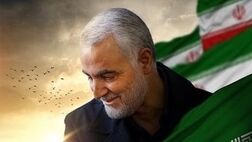  مدیرعامل شرکت بیمه تجارت‌نو شهادت سردار سلیمانی را تسلیت گفت
