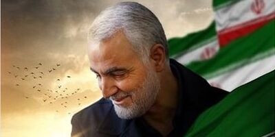  مدیرعامل شرکت بیمه تجارت‌نو شهادت سردار سلیمانی را تسلیت گفت