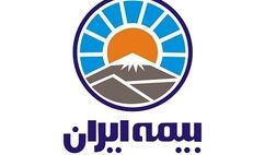 بزرگترین سرمایه بیمه ایران ، اعتماد مردم است