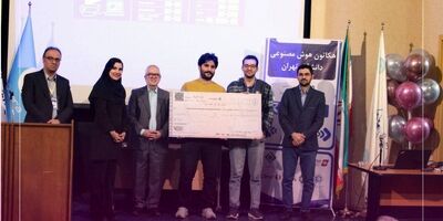 پایان موفق نخستین هکاتون هوش مصنوعی دانشگاه‌تهران با حمایت بیمه نوین