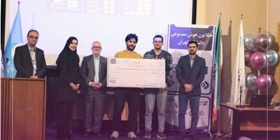 پایان موفق نخستین هکاتون هوش مصنوعی دانشگاه‌تهران با حمایت بیمه نوین