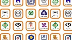 ۵۹ هزار و ۸۲۵ میلیارد تومان دارایی مازاد بانک‌ها واگذار شد