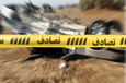 وقوع حادثه رانندگی در محور فولاد محله- کیاسر