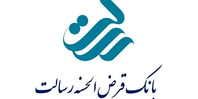 رئیس هیات مدیره بانک قرض‌ الحسنه رسالت منصوب شد