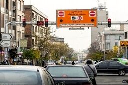 طرح ترافیک تهران در آستانه تغییرات جدید؛ از احتمال گسترش محدوده تا اجرای مدل پیمایش‌مبنا
