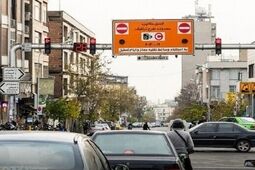 طرح ترافیک تهران در آستانه تغییرات جدید؛ از احتمال گسترش محدوده تا اجرای مدل پیمایش‌مبنا

