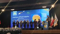 رویداد ملی «چهره‌های شاخص نوآوری در فروش بیمه‌های زندگی» به ایستگاه پایانی رسید