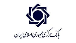 امکان استعلام مبالغ مسدود شده حسابها بابت چک برگشتی فراهم شد