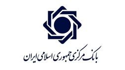 بانک مرکزی و بانک‌های عامل در پنجره دولت هوشمند چه وضعیتی دارند؟