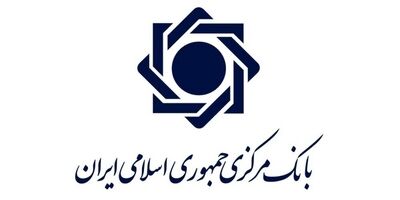 امکان استعلام مبالغ مسدود شده حسابها بابت چک برگشتی فراهم شد