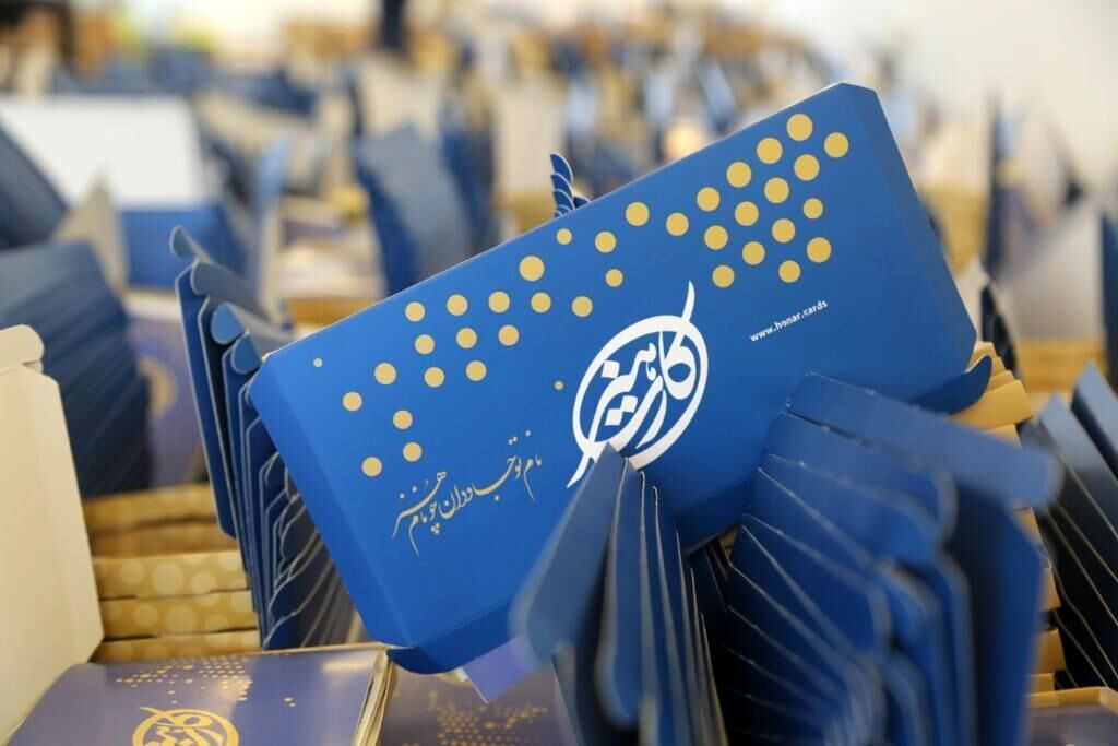 دارندگان هنرکارت بخوانند؛ اطلاعیه مهم صندوق اعتباری هنر