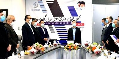 اعضای جدید هیأت مدیره بیمه تجارت‌نو معرفی شدند