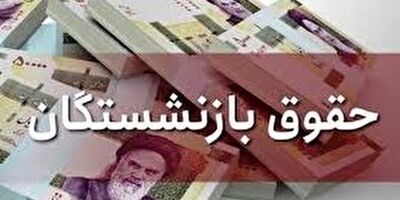 تامین منابع همسان‌سازی حقوق‌ها با افزایش مالیات بر ارزش افزوده