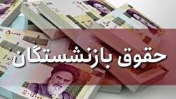 تامین منابع همسان‌سازی حقوق‌ها با افزایش مالیات بر ارزش افزوده