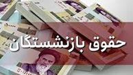 حقوق بازماندگان دخترِ صندوق لشگری کامل واریز شد