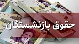 حقوق بازماندگان دخترِ صندوق لشگری کامل واریز شد