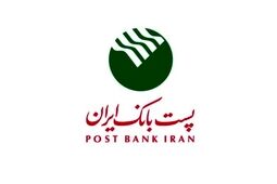 پست ‌بانک بابت اجرای مرحله نخست افزایش نرخ سپرده قانونی چقدر به بانک مرکزی پرداخت کرد؟