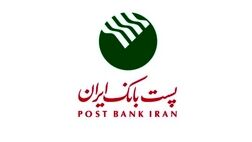 پست ‌بانک بابت اجرای مرحله نخست افزایش نرخ سپرده قانونی چقدر به بانک مرکزی پرداخت کرد؟