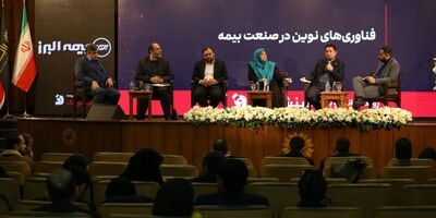حضور بیمه البرز در رویداد بانک و بیمه فینشورتک
