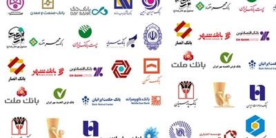 کدام بانکها بیشترین سود خالص هر سهم را در شش ماه نخست سالجاری کسب کردند؟