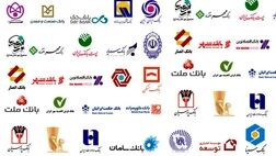 کدام بانکها بیشترین سود خالص هر سهم را در شش ماه نخست سالجاری کسب کردند؟