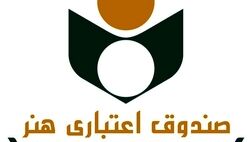 ۲ هزار هنرمند بطور رایگان بیمه شدند