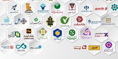 کرونا به بانک‌ها فشار آورد