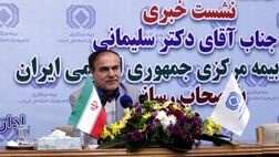 300میلیارد تومان خسارت به بیمه‌گذاران بیمه توسعه پرداخت شد