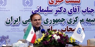 300میلیارد تومان خسارت به بیمه‌گذاران بیمه توسعه پرداخت شد