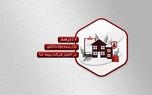 10درصد بازار بیمه حوادث کشور در اختیار شرکت بیمه ما
