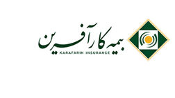 دو عضو هیات مدیره بیمه کارآفرین جابجا شدند
