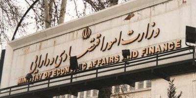 پرداخت اختصاصی ۵۰ دستگاه متخلف متوقف می‌شود
