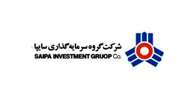 سرمایه‌گذاری سایپا هیات مدیره جدید خود را شناخت