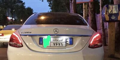 وعده تغییر پلاک از گذرموقت به ملی مصداق کلاهبرداری است