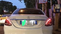 وعده تغییر پلاک از گذرموقت به ملی مصداق کلاهبرداری است