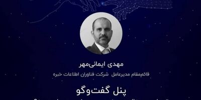 حضور استارت‌آپ‌ها شکاف کدینگ واحد را مشخص کرد