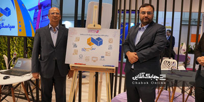 افتتاح رسمی مرکز نوآوری بیمه نوین در دانشگاه تهران
