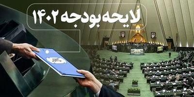 ۳۲ هزار میلیارد برای پاداش پایان خدمت بازنشستگان